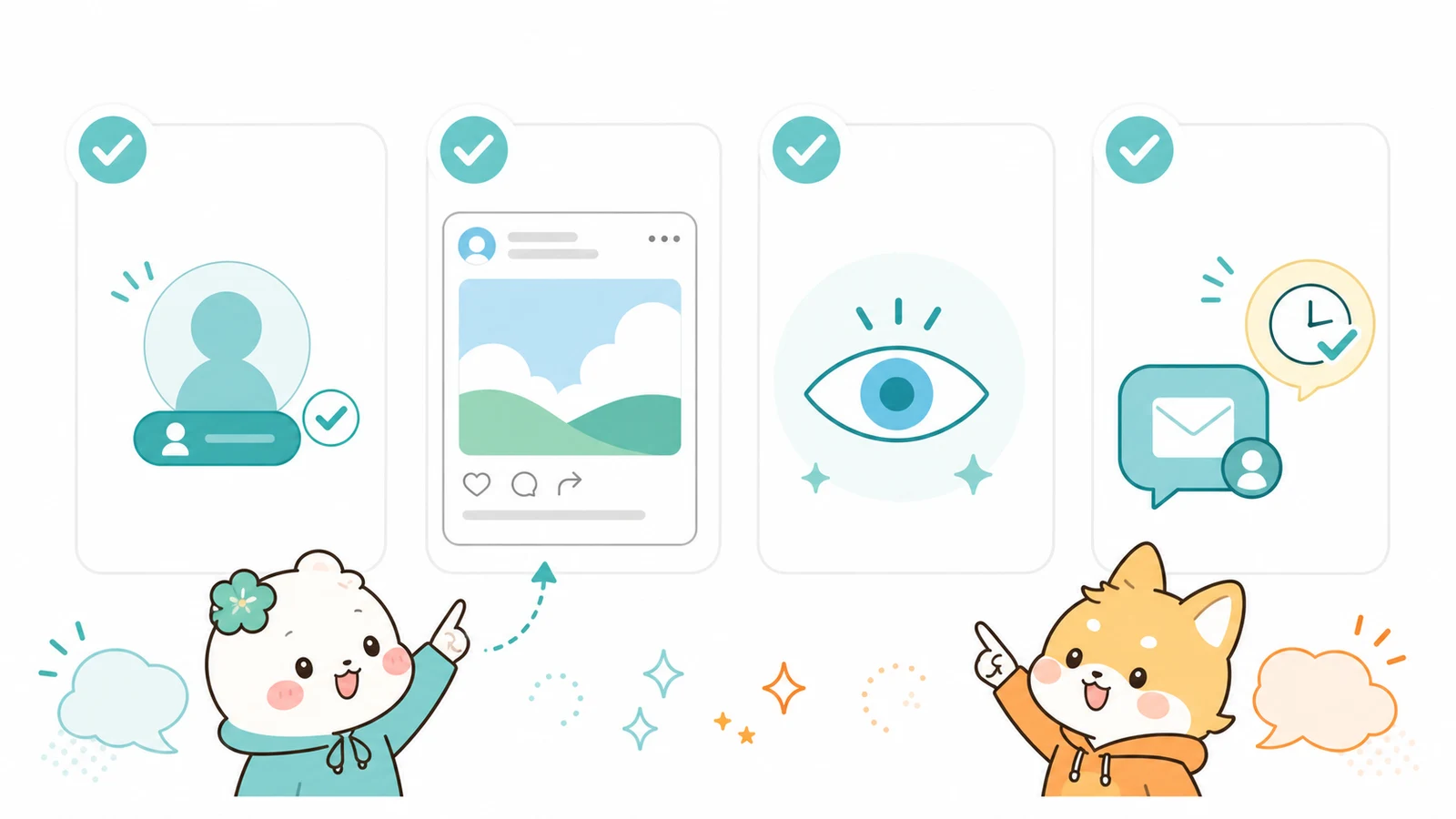 フォロー、投稿、公開設定、DM受信を応募後も残す確認を示す挿絵